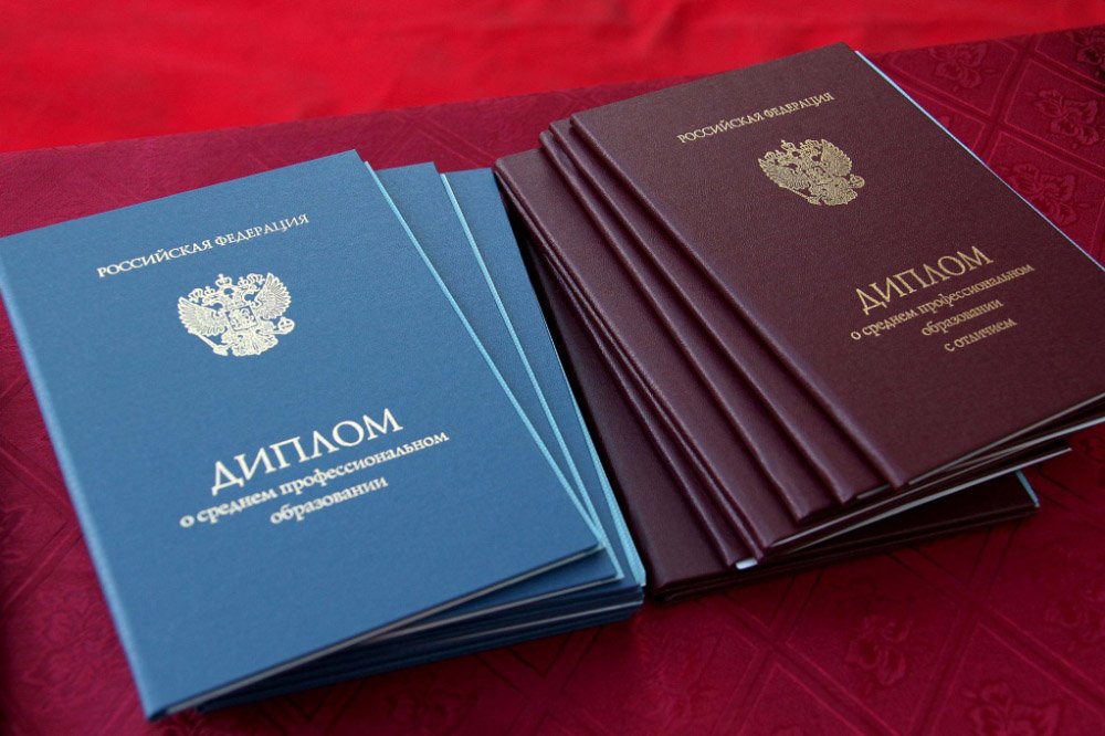 Купить диплом академии всё, что нужно знать