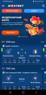 Explore the Features and Benefits of the Mostbet App