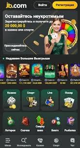 Exploring the Thrills of JB Crypto Casino Exploring the Thrills of JB Crypto Casino